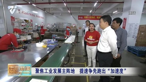 市長調研促發展，軒媽食品在互聯網銷售中再創新篇