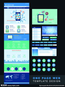 網(wǎng)頁設(shè)計中圖片的運用與優(yōu)化