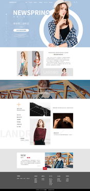 網(wǎng)頁設(shè)計作品合集 創(chuàng)意與技術(shù)的完美融合