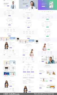 商務(wù)科技公司網(wǎng)站設(shè)計分層設(shè)計模板