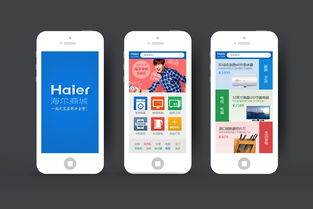 精品網(wǎng)站建設、UI設計與微信開發(fā)——融貫匯眾案例展示